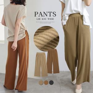 レディースガウチョパンツ ランキングtop100 人気売れ筋ランキング Yahoo ショッピング