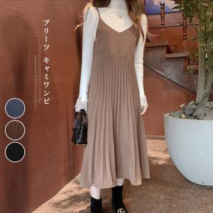 プリーツキャミワンピース レディース キャミ ノースリーブ ロング丈 ミモレ丈 スカートフリル