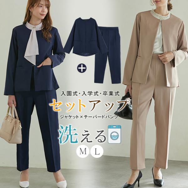 スーツ レディース セレモニースーツ 入学式 ママスーツ 卒業式 スーツ 母 卒園式 入園式 服装 ...