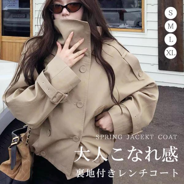 トレンチ コート スプリングコート 春 レディース ジャケット ブルゾン 長袖 アウトドア 小顔 オ...