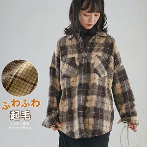 シャギーチェックシャツ ブラウス アシンメトリー 秋新作
