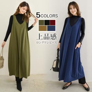 全品Point10倍!最大倍率50% タンクワンピース レディース オールインーワン タック入  即納