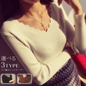 ニットセーター 長袖 無地 リブ編み Vネックニット