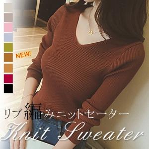 【ヤフーランキング１位】送料無料 洗える ニット ニットセーター ニット トップス 長袖 一部予約