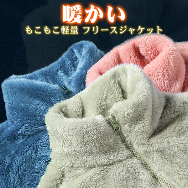 全品Point10倍!最大倍率50% フリースジャケット レディース ジャケット 軽量 ふんわり ア...