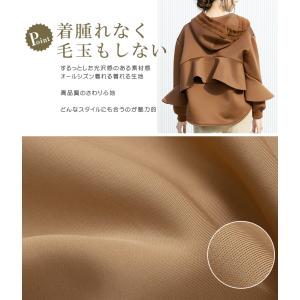 全品ポイントアップ最大34倍 在庫処分 フリルパーカー風 フーディガン トップス アウター コート レディース コート 即納