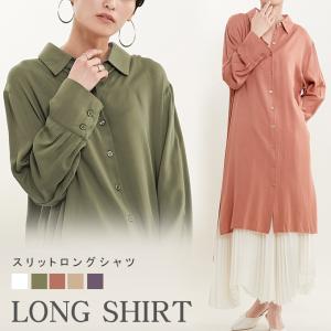 在庫処分 ワンピース シャツワンピース レディース スリットロング シャツ ブラウス シャツワンピ スリットM L 即納