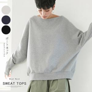 トレーナー レディース パーカー ボートネック スウェット トップス Tシャツ ドロップショルダー