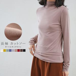 全品Point10倍!最大46% カットソー レディース インナー ハイネック 薄手 ストレッチ 即納