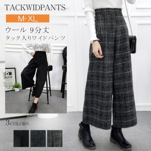 チェック柄 ガウチョパンツ レディース ワイドパンツ スウェード調 タック入り パンツ ボトムス コットン M L XL ウエストゴム