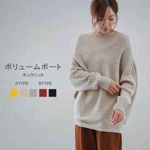 全品Point10倍!最大倍率50% 在庫処分 ボートネックニットセーター ドルマン レディース トップス リオティ 即納