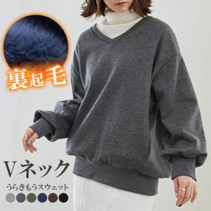 爆買WEEK 在庫処分 裏起毛ワンピース スウェット トレーナー プルオーバー レディース ワンピース スウェットトップス 暖か 即納