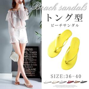 ビーチサンダル 綺麗め 通気性 活躍 可愛い☆ 優秀アイテム 疲れない 歩きやすい