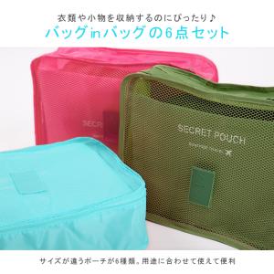 全品Point10倍!最大倍率50% 収納ポー...の詳細画像4