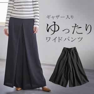 ワイドパンツ 無地 スカンツ マキシ丈 ロング  リゾートパンツ 美シルエット レディース 送料無料