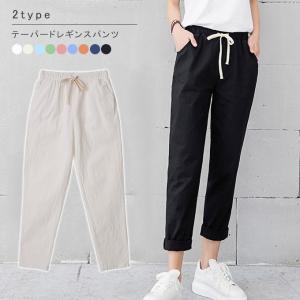 初回限定半額付 サルエルパンツ レディース きれいめ