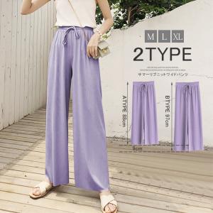 在庫処分 リラックスパンツ レディース 総柄 １０分丈 ゆったり 薄手 部屋着 冷感 ひんやり カジュアル おしゃれ 即納