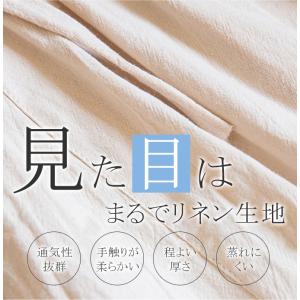夏 麻風 リネン風 短パン レディース レディ...の詳細画像2