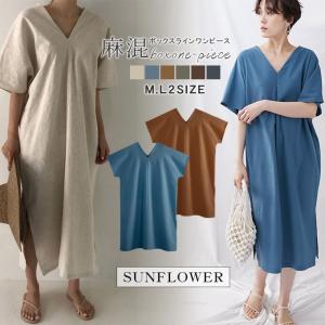 ワンピース レディース 麻混 ボックスライン ワンピー 半袖 ロング Vネック 通勤 結婚式 二次会