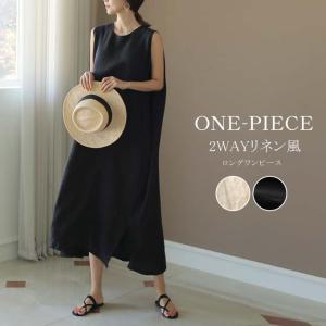 ワンピース 麻風 レディース ノースリーブ 涼しげな