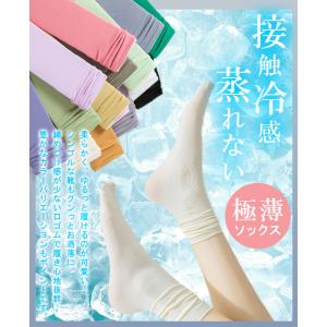 爆買WEEK 靴下 レディース 夏用 おしゃれ...の詳細画像1