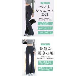 爆買WEEK 選べる着丈 フレアパンツ レギン...の詳細画像5