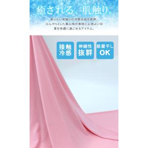 接触冷感 ルームウェア レディース セットアッ...の詳細画像2