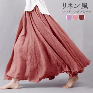 フレアスカート 夏 フレアスカート ロング ロング丈フレアスカート