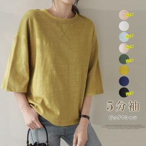 レディース五分 七分袖カットソー Tシャツ ランキングtop100 人気売れ筋ランキング Yahoo ショッピング