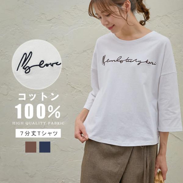 在庫処分 ロゴプリントTシャツ カットソー ゆったりTシャツ ロングTシャツ 即納