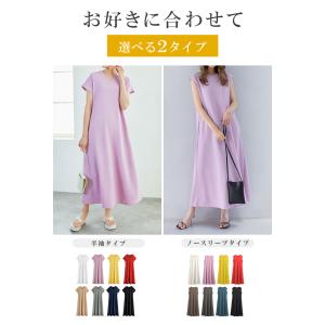 爆買WEEK ワンピース 夏 半袖 レディース...の詳細画像3