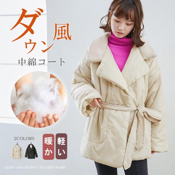 全品Point10倍!最大倍率50% ダウン風中綿コート レディース 冬 中綿ショートコート チェス...