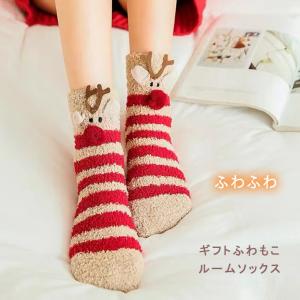 靴下 ソックス アニマル柄 冷え取り クリスマス ふわもこ ルームソックス ギフト