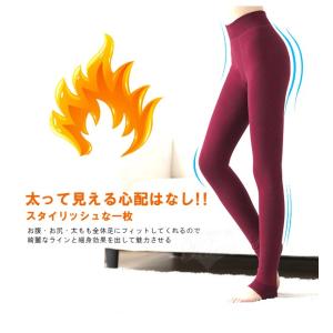 全品Point10倍!最大倍率50% レギンス...の詳細画像3