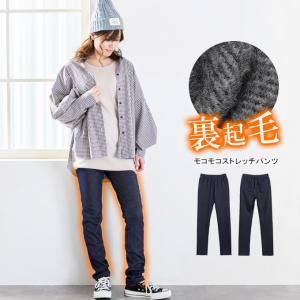 全品Point+10倍!最大41% レギンス レディース 冬 裏起毛 厚手 暖かい　即納