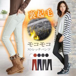 全品Point10倍!最大倍率50% レギンス レディース 冬 裏起毛 厚手 暖かい　即納