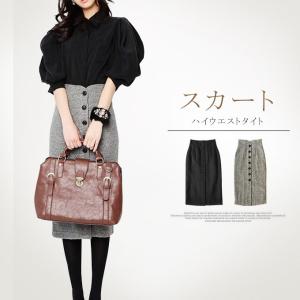 全品Point+10倍！最大30倍 タイトスカート ひざ丈 ハイウエスト