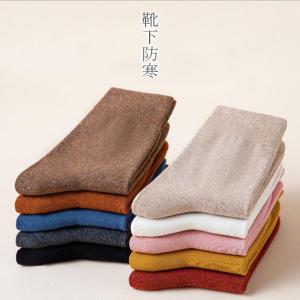 爆買WEEK 靴下 クルーソックス レディース...の詳細画像1