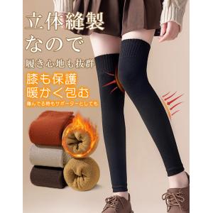 爆買WEEK レッグウォーマー 長さが選べる ...の詳細画像1