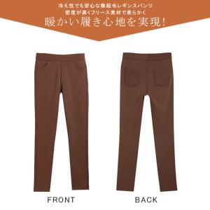 爆買WEEK 防寒対策 裏起毛 パンツ 裏ボア...の詳細画像1