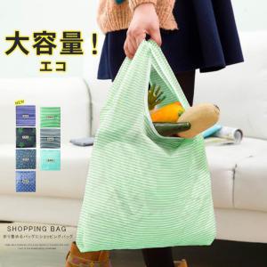 全品Point+10倍！最大30倍 エコバッグ ショッピングバッグ