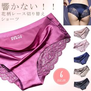 花柄レース切り替え ショーツ パンツ 響かない!! レース ...