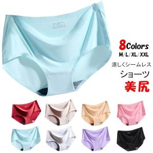 接触冷感 ショーツ パンツ インナー 女性用   冷感 涼しい素材 響きなし シームレス レディース ノーマル ストレッチ  コットン フィット感 ズレにくい 即納