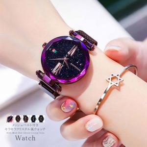 磁気 腕時計 ウォッチ ビジュー付き オーロラー風 ビジュー 存在感 ゴージャス プレゼント 男女兼用