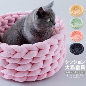 全品Point10倍!最大倍率50% ペットマット ペットグッズ ベットクッション 犬猫寝具 ネコ イヌ 寝具 コットン混  即納｜rioty