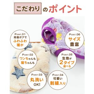 ドッグウェア 冬 犬 服 暖かい ペット服 ペ...の詳細画像2