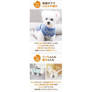 爆買WEEK 犬服 冬 ドッグウェア トレーナ...の詳細画像3