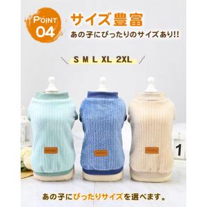 爆買WEEK 犬服 冬 ドッグウェア トレーナ...の詳細画像5