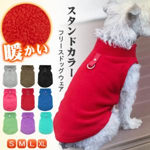 爆買WEEK 犬服 秋冬 暖かい 防寒 スタンド...の商品画像