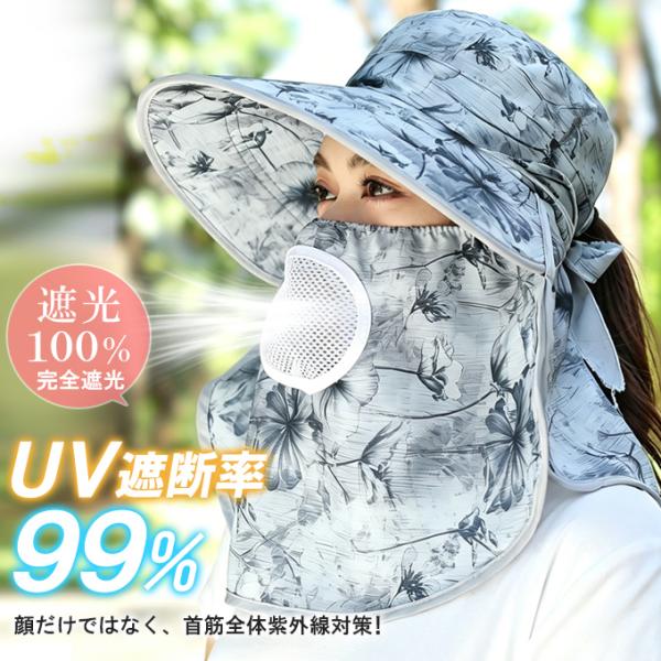 日よけ帽子 UV遮断率99% レディース 帽子 UVカット帽子 シェードハット つば広ハット あご紐...